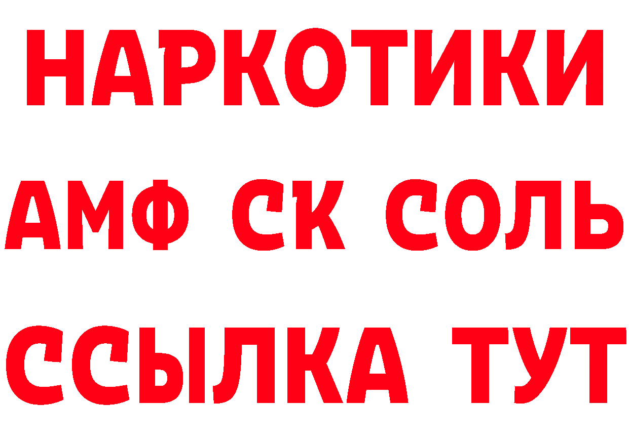 Кетамин VHQ ТОР мориарти OMG Александровск-Сахалинский