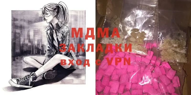 MDMA кристаллы  что такое наркотик  Александровск-Сахалинский 